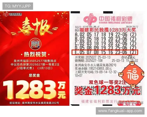 幸运彩票网平台的优势与特色,助你轻松赢取大奖 幸运彩票网平台的优势与特色,助你轻松赢取大奖