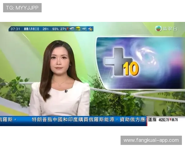 TVBJ直播:香港最新动态与热门节目实时放送 TVBJ直播:香港最新动态与热门节目实时放送