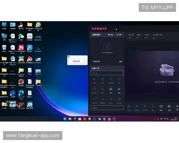 QQ直播间删除功能详解:如何彻底移除直播记录 QQ直播间删除功能详解:如何彻底移除直播记录