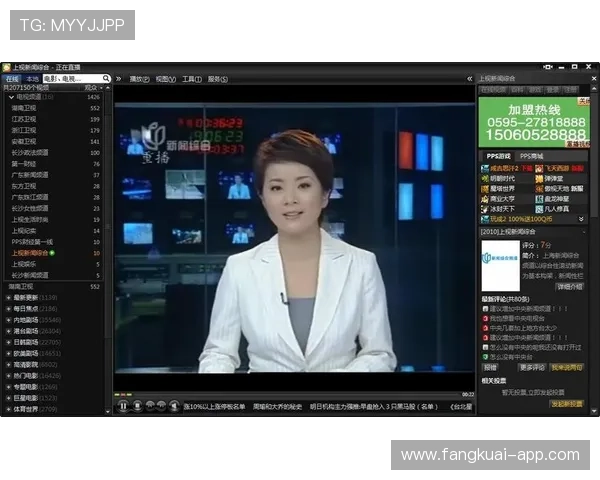 U号直播新纪元:开启个人专属频道时代 U号直播新纪元:开启个人专属频道时代