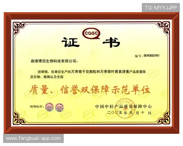 深入了解缅甸果博官方网站的安全性与信誉保障 深入了解缅甸果博官方网站的安全性与信誉保障